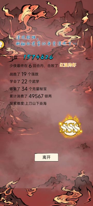 月初打个零氪150w