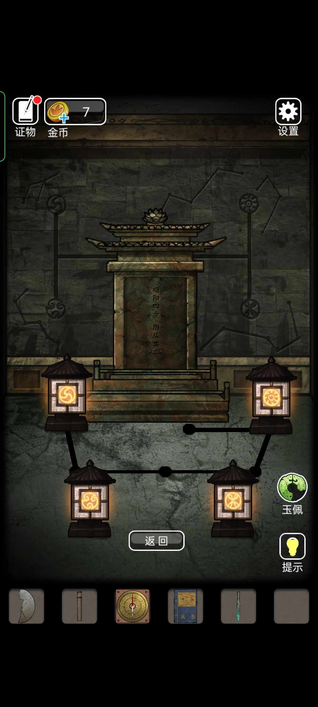 动态图片 2