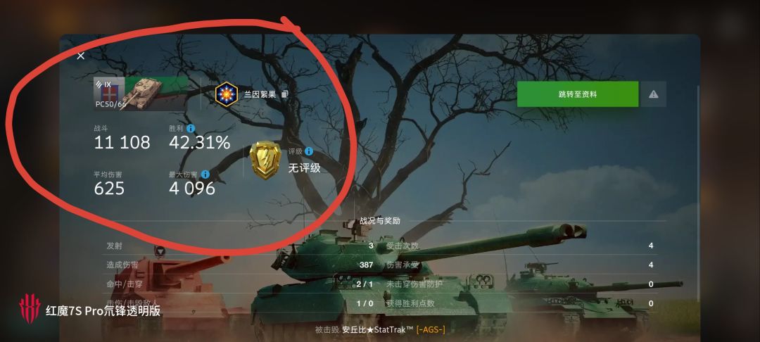 动态图片 9