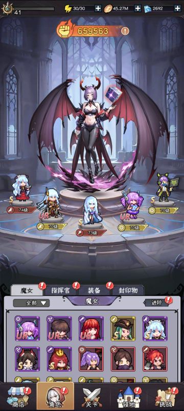 【攻略】法师机械流