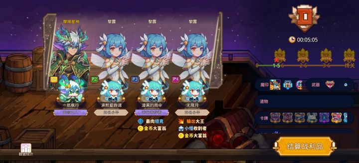 新赛季,这个进度算什么水平?截图
