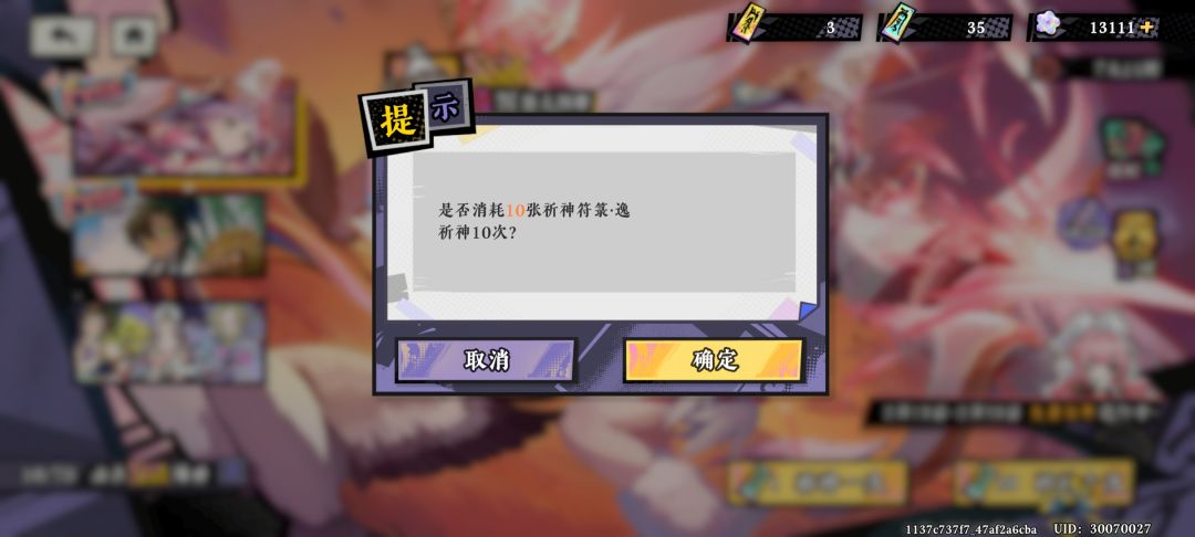 bug修修 2