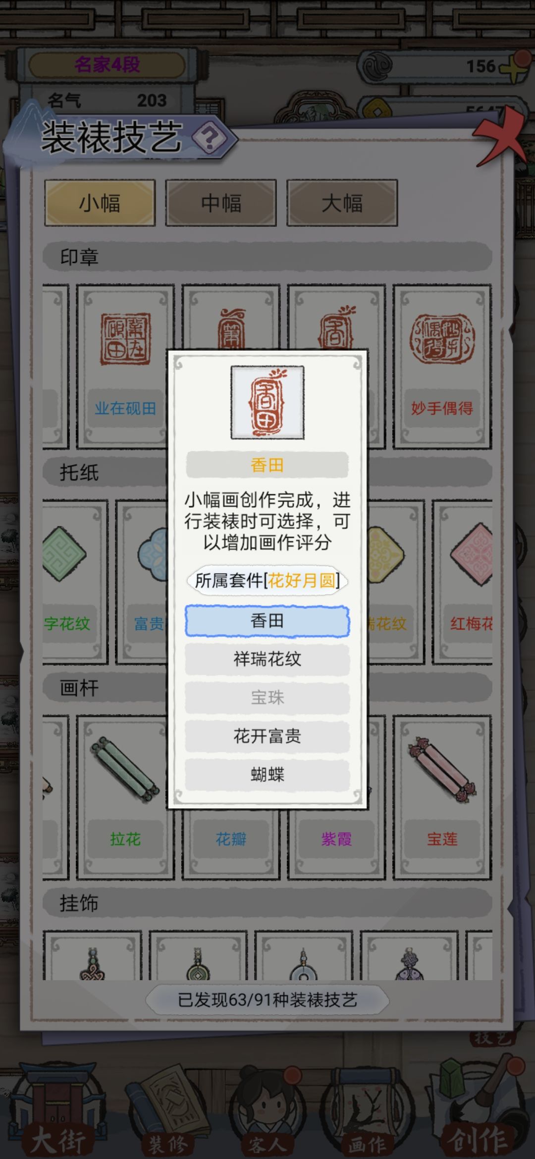 自动写作 2