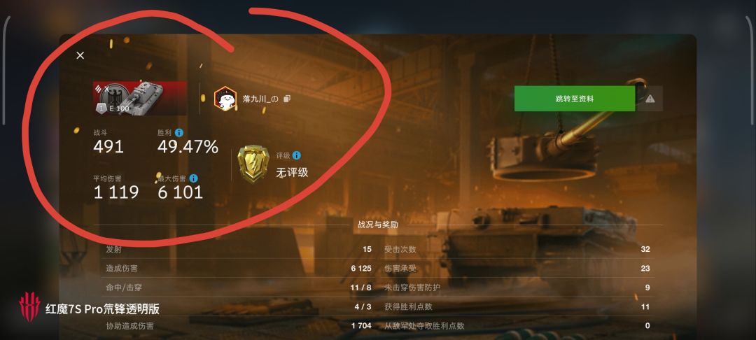 动态图片 9