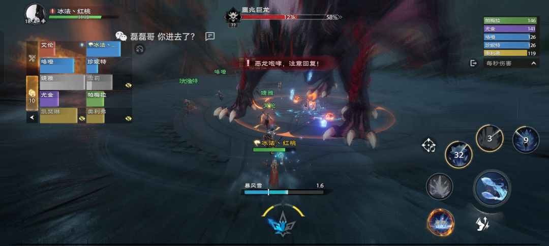 已经通关最终BOSS 可以卸载了 2