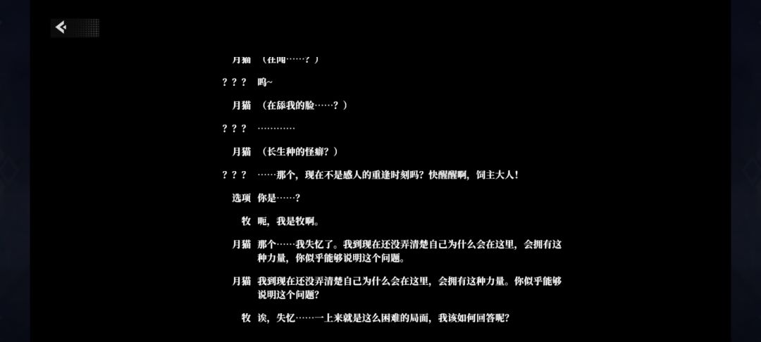 有点问题 2