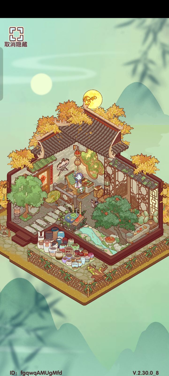小桥流水，闲雅人家，品茗闲坐静赏花。截图