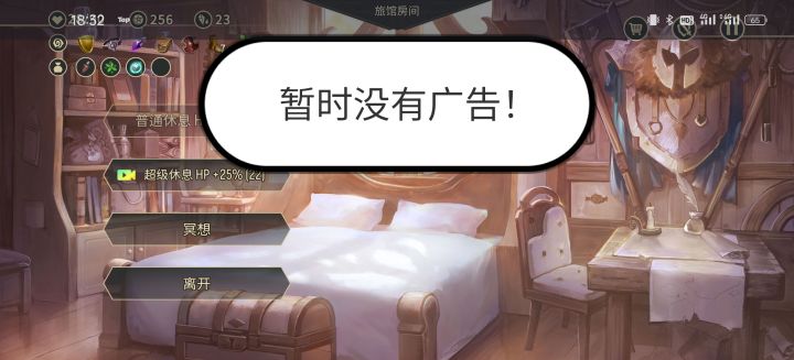 暂时无广告是怎么回事[表情_豹哭] 超级休息用不了，小命都无法回复了[表情_捂脸哭]截图