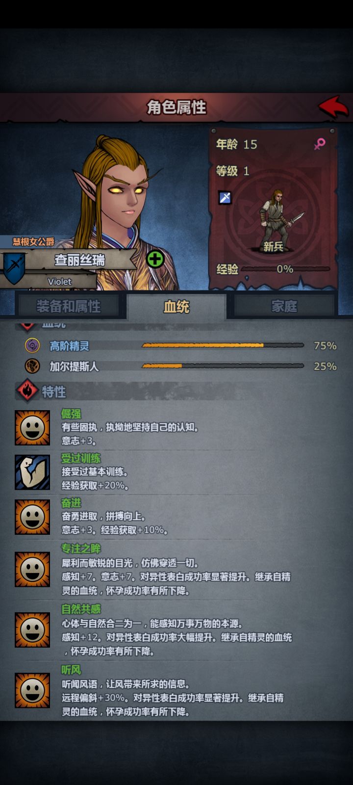 还有这样的听自专啊截图