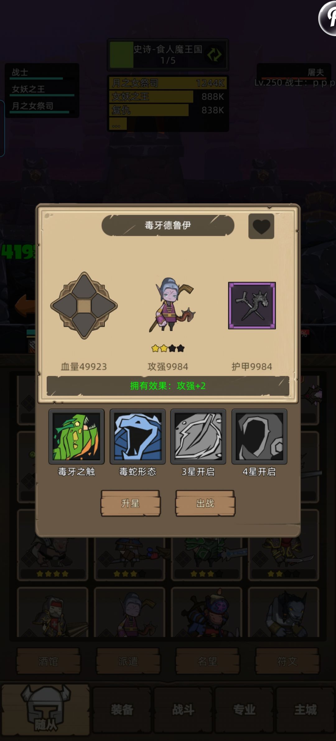 大佬们,这个它厉害吗 1