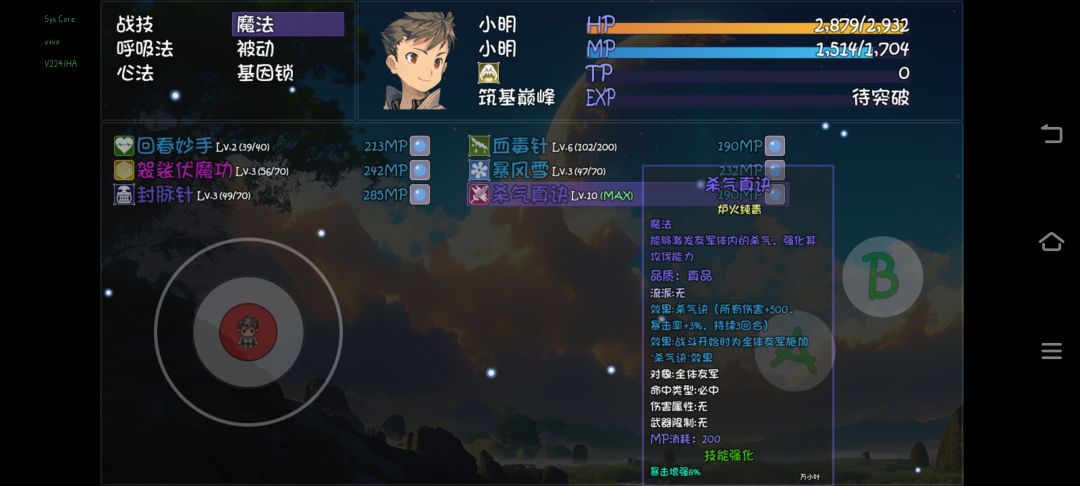 强欲之壶真的存在吗 2