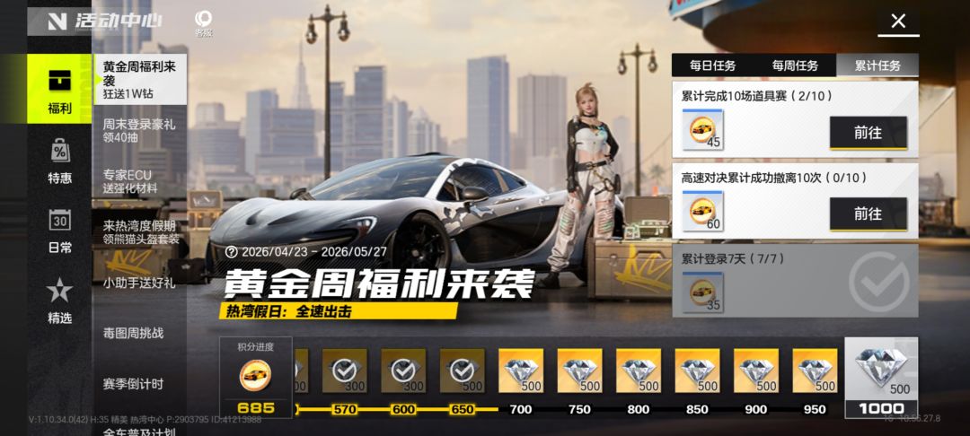 这游戏还能活多久? 2