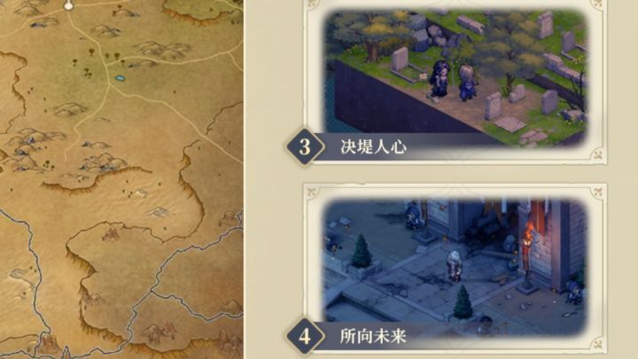 打完截图