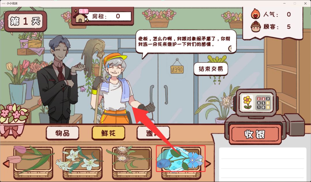人气是什么？又怎么给店铺快速的积攒人气？ 2