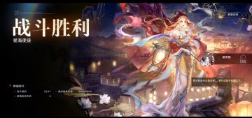 旧版15亿留念 曜天帝新登基2分40+星海5亿