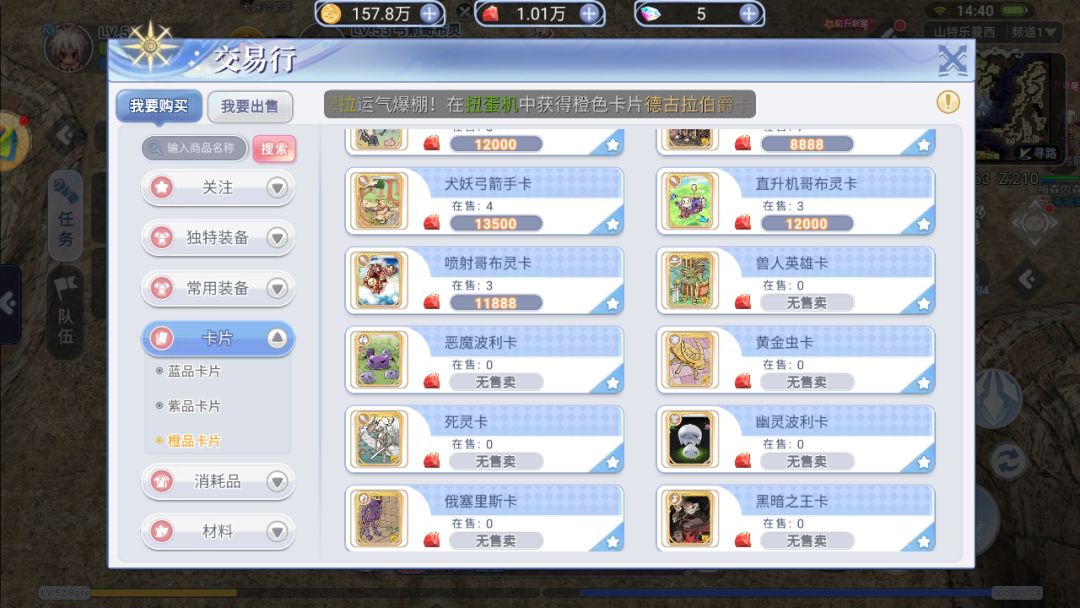 花不完，根本花不完截图