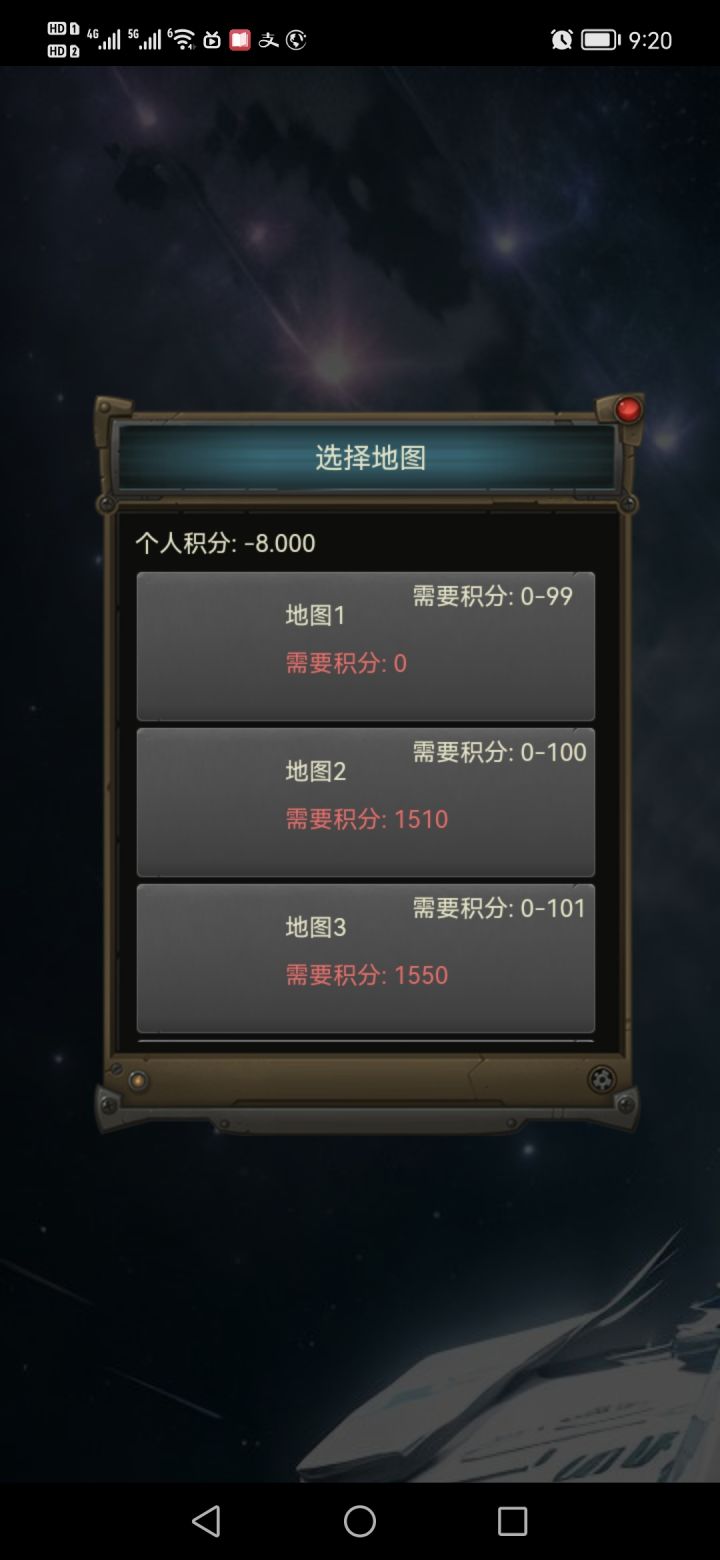 什么意思？截图