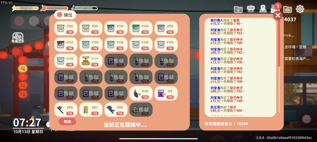 义父是你吗义父 1