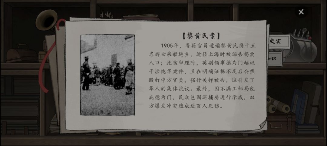 问问最后一条史实和知识的获取途径 1