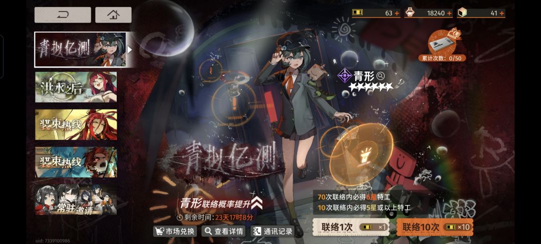 等周年庆,大神帮看后续怎么玩 2