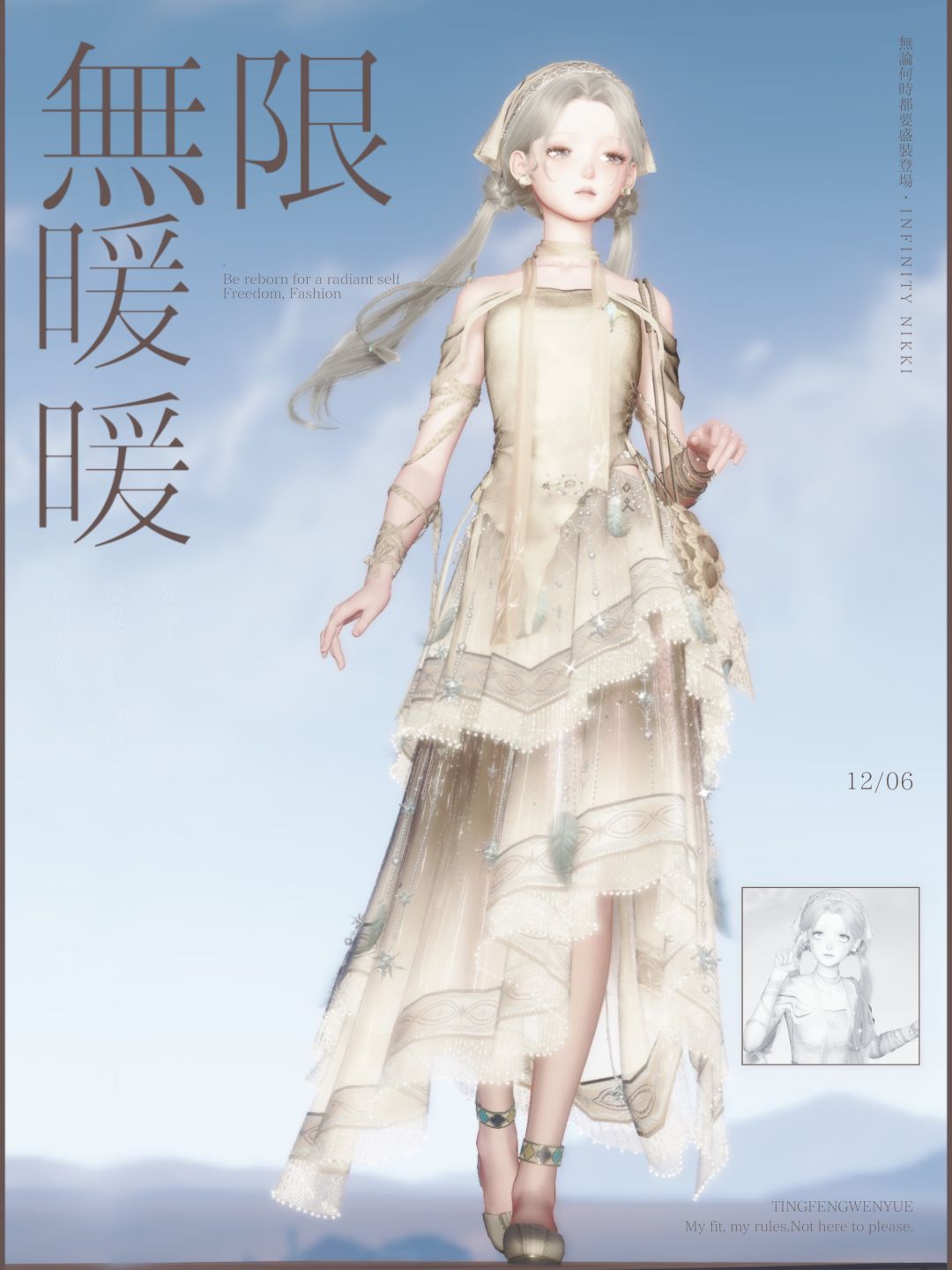 荒原之星 3