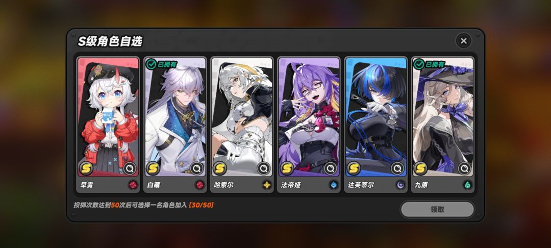 这游戏爆率这么高的吗 3