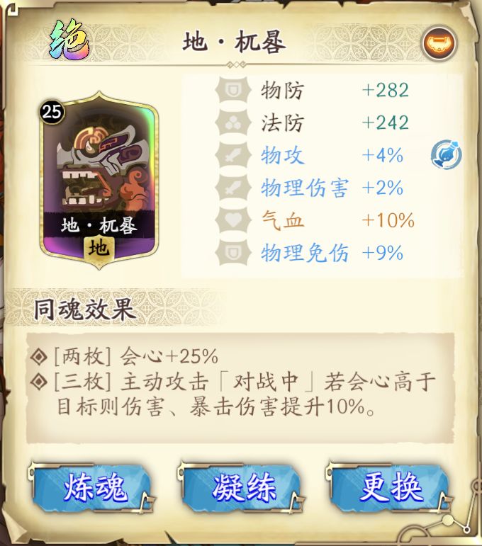 喜欢哪吒,上一期抽出后集合全部资源办大事 3