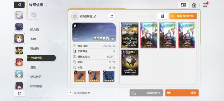 逆天抽抽乐，一不小心就爆手牌上限截图