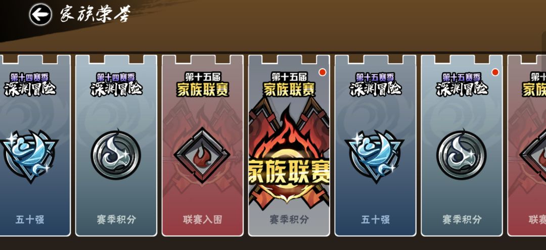 一区深渊家族招人 2
