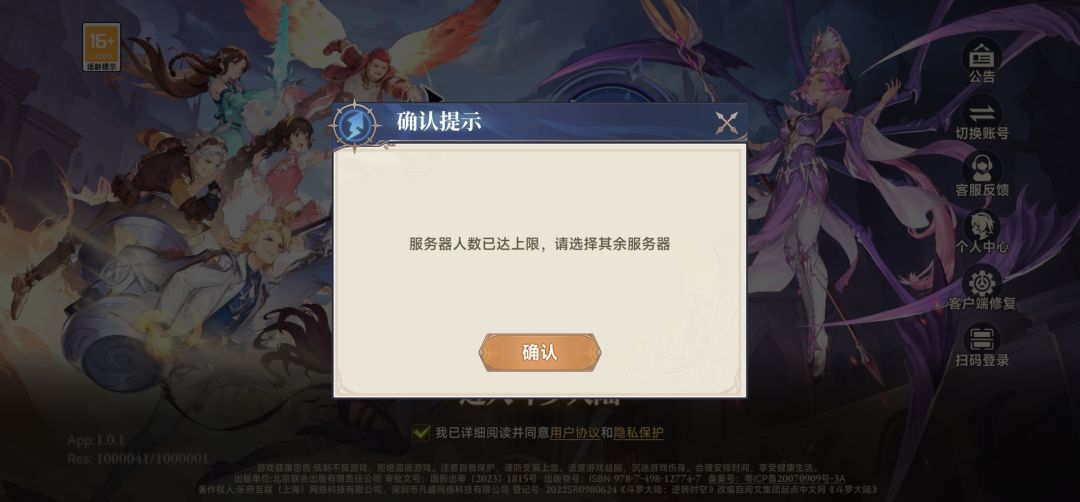 你这也太假了吧 1
