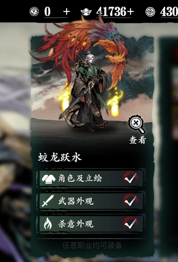 这个新春华服国服能预览了吗?截图