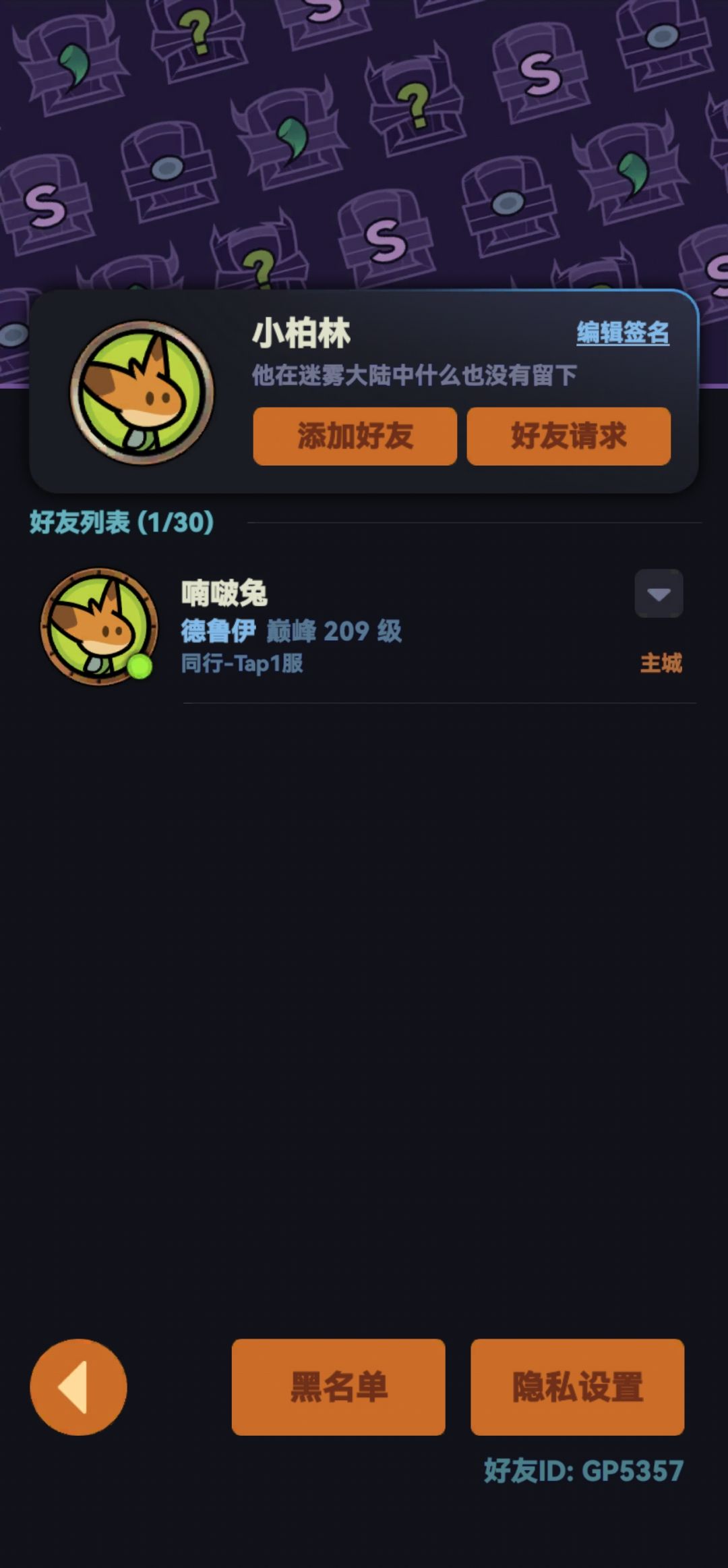 tap13求大佬带带 1