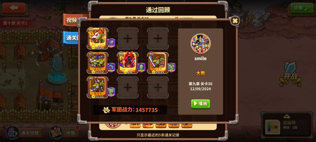 有没有人懂半套打这个有多难打😭 2