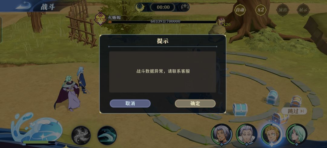 一天了这BUG也没修复 1