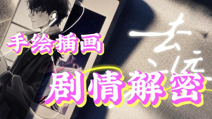 9分的震撼+0.6分的遗憾,绝对是你不容错过的一款佳作!截图