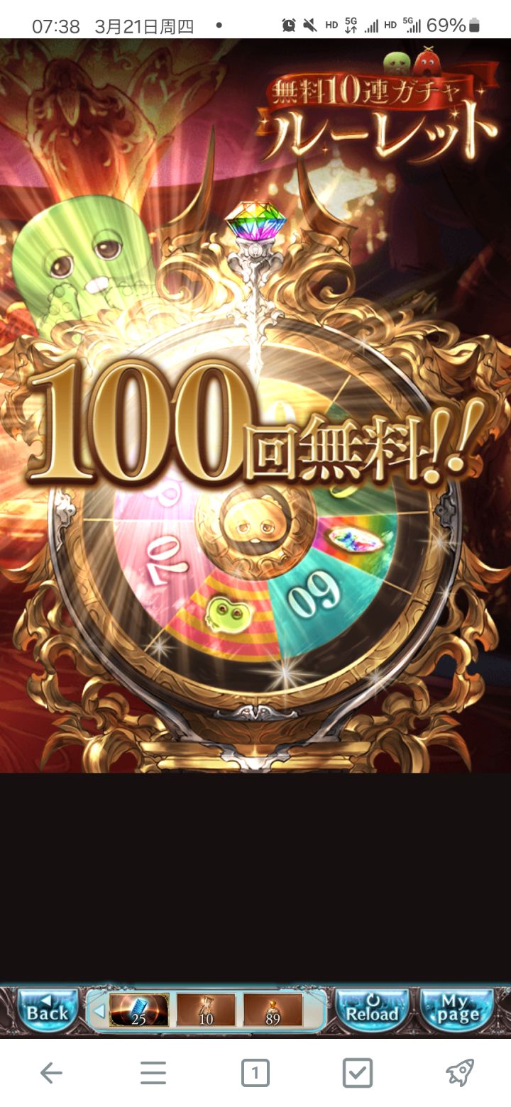 【我的百分之一】+【碧蓝幻想】截图