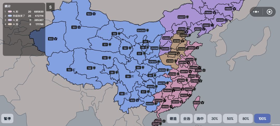 可以打一下玩玩。目前我只打过了一次。 1