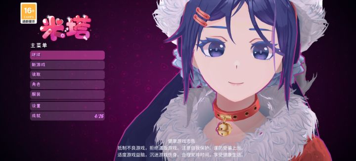 到了打响指之后就没了截图
