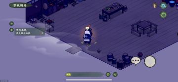 客栈浮岛npc及所需材料