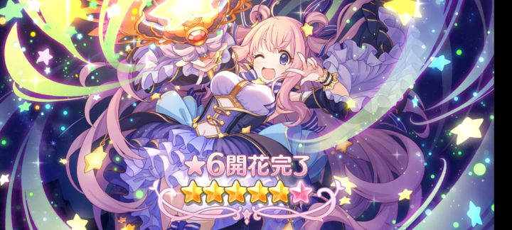 87级第三个六星:初音!附解放本通关截图