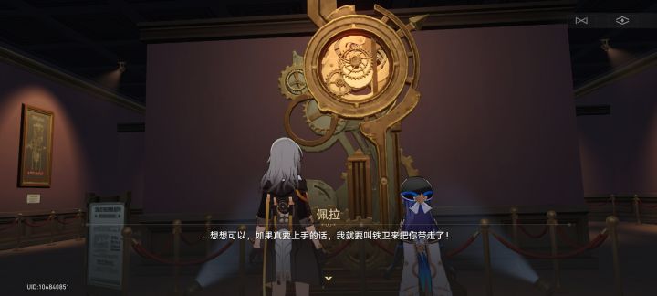 好家伙,我说这个齿轮与智慧咋这么眼熟截图