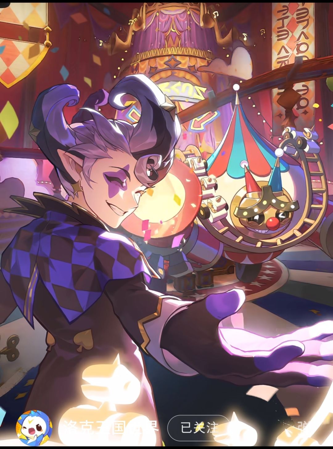 洛克王国:世界】S2赛季「狂欢怪谈」PV首曝 1