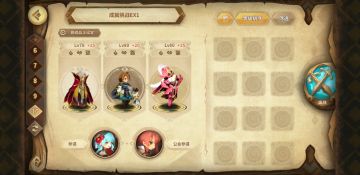 《符文挑战》自用（常驻+姨母sp）