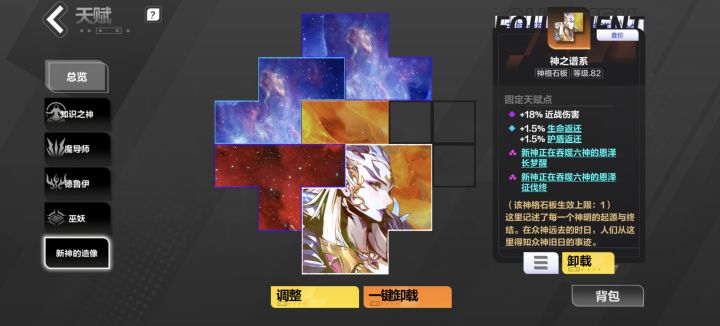 毕业板子吗?截图