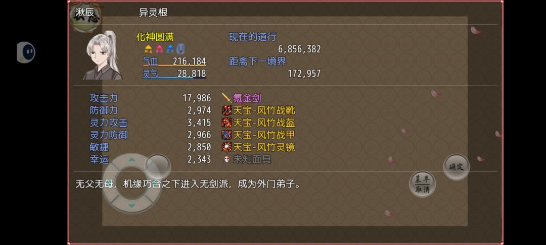 通关啦! 1