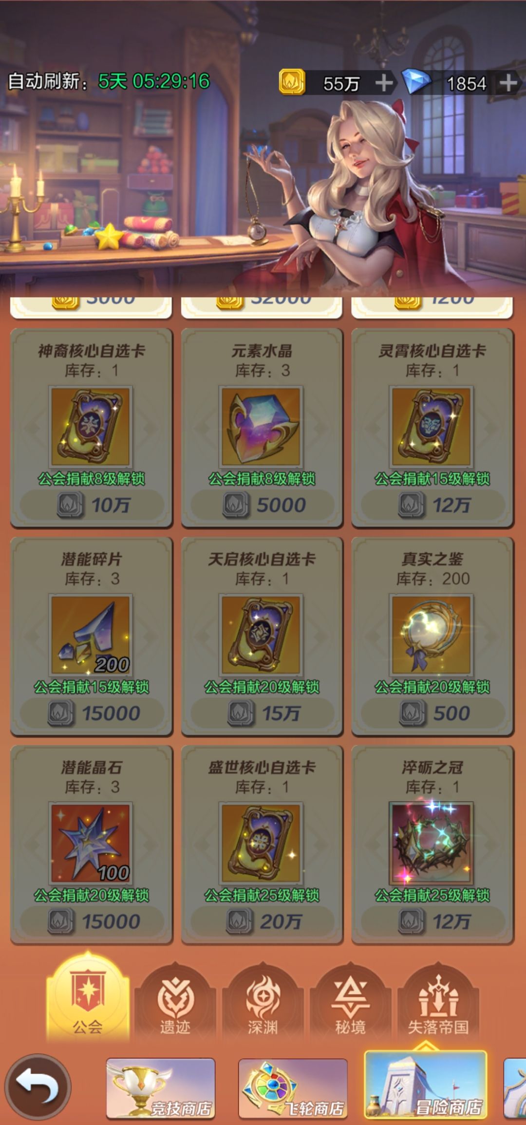 强烈求合区 2