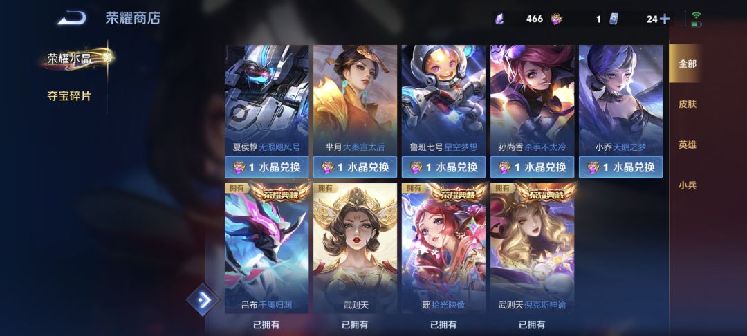 小乔安琪拉虞姬换哪个荣耀典藏啊给个建议 2