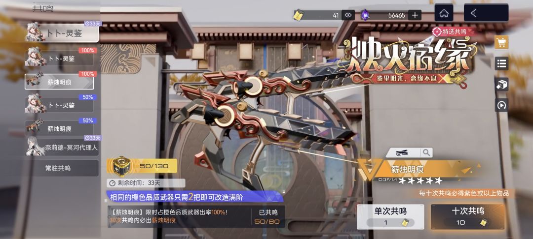 囤囤鼠们！攒多少资源了！ 2