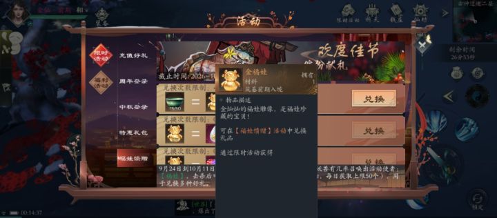 还以为大方了呢截图