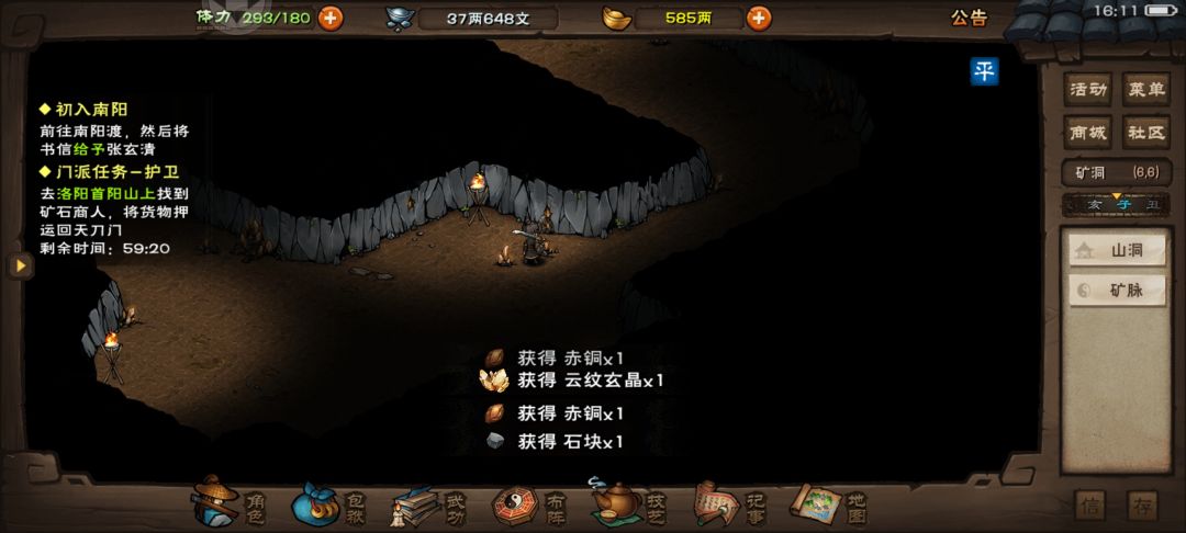 是我运气太好了吗\(^▽^)/ 3